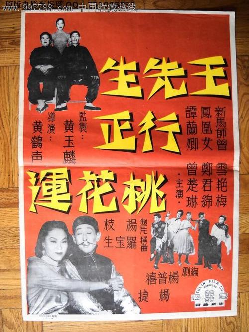 哪里能办武警专业技术资格证